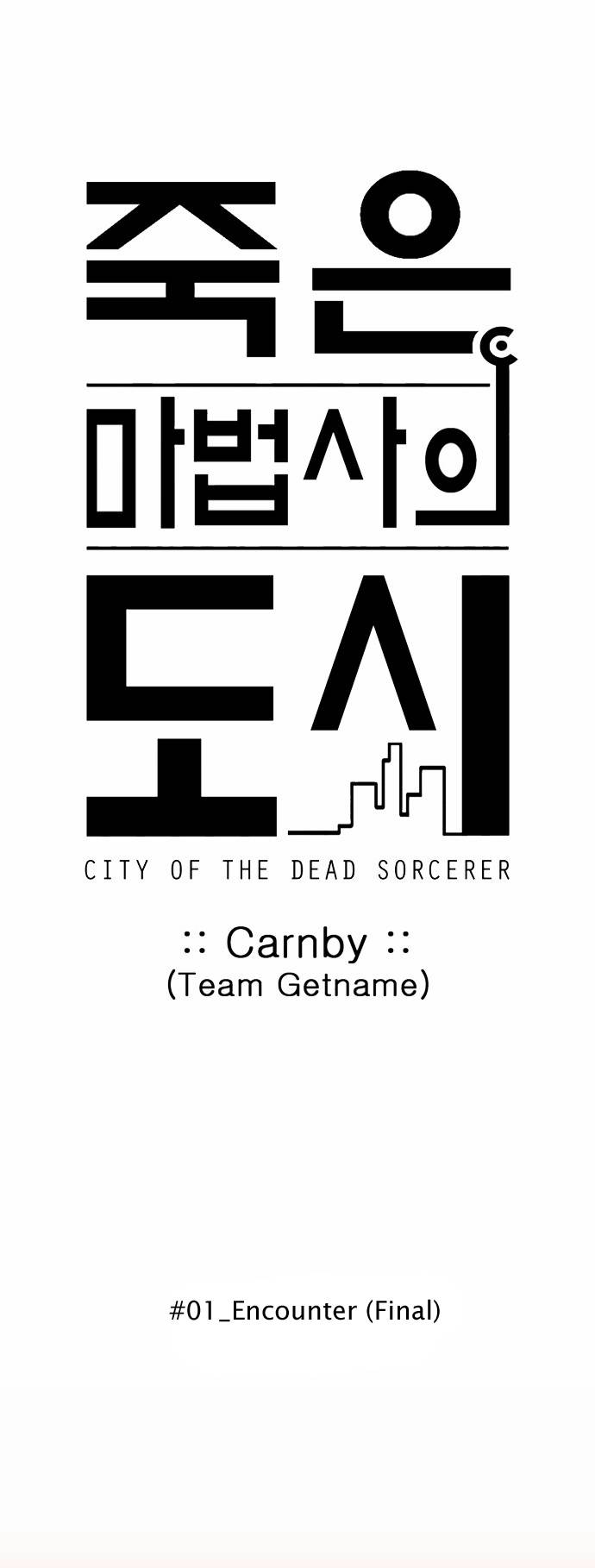 City of Dead Sorcerer Chapter 12 3